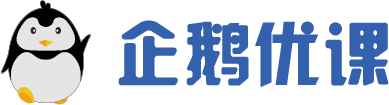 企鵝優(yōu)課一站式教育機(jī)構(gòu)平臺(tái)