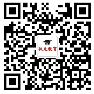 歡迎掃碼咨詢(xún)企鵝優(yōu)課客服